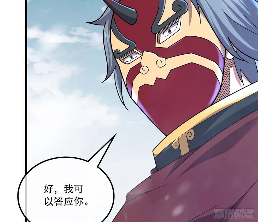 氪金大佬 - 奴役系统之主降临 - 第22张图