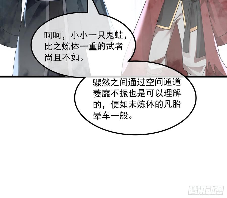 氪金大佬 - 奴役系统之主降临 - 第128张图