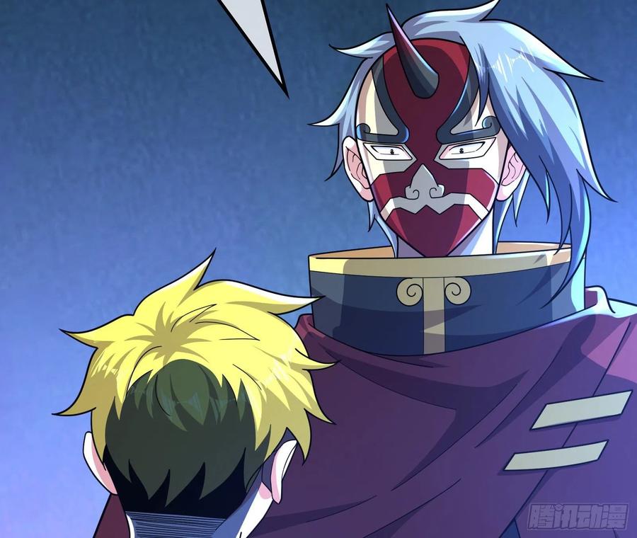 氪金大佬 - 奴役系统之主降临 - 第11张图