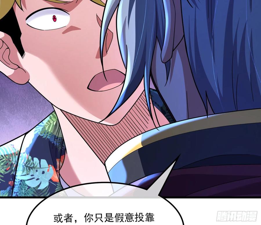 氪金大佬 - 奴役系统之主降临 - 第15张图