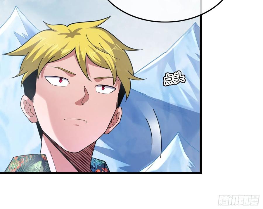 氪金大佬 - 奴役系统之主降临 - 第93张图