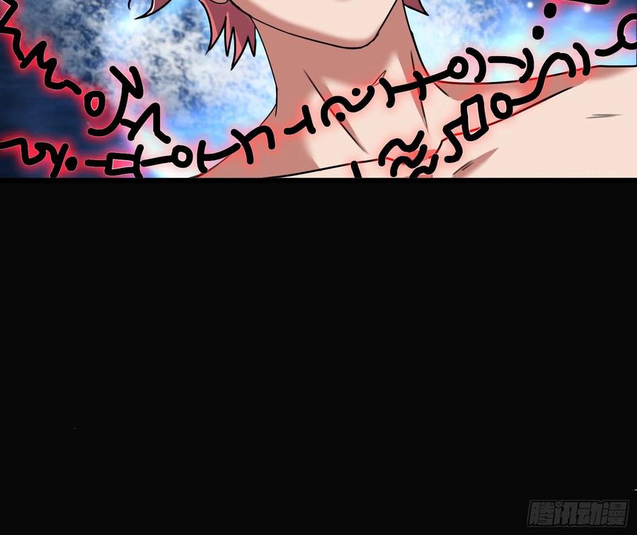 氪金大佬 - 奴役系统之主降临 - 第57张图