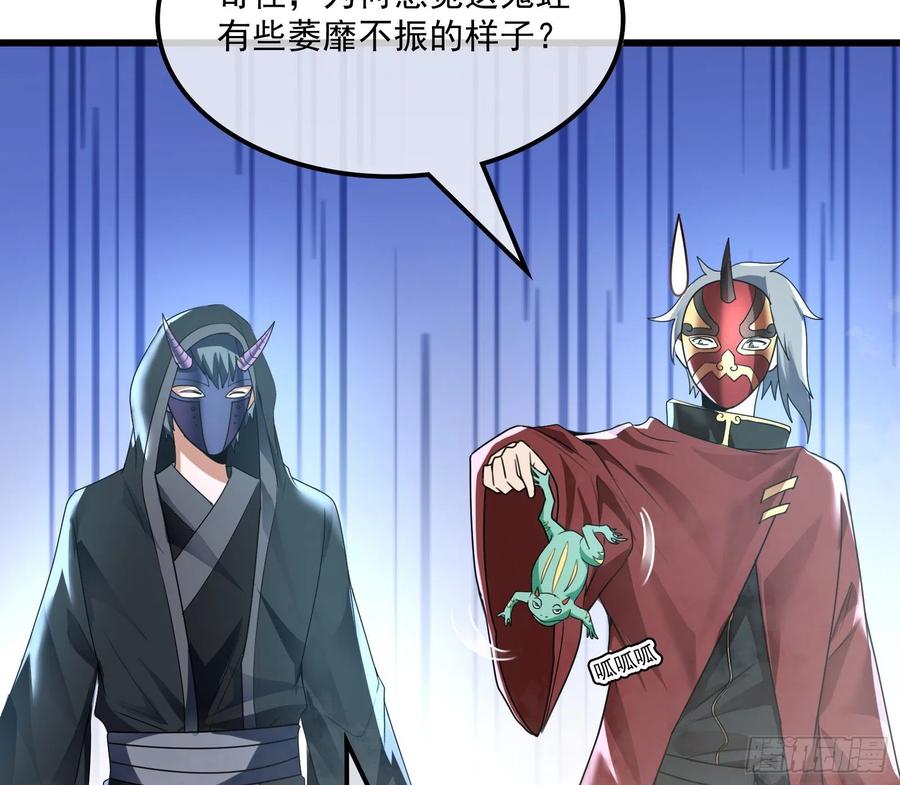 氪金大佬 - 奴役系统之主降临 - 第127张图