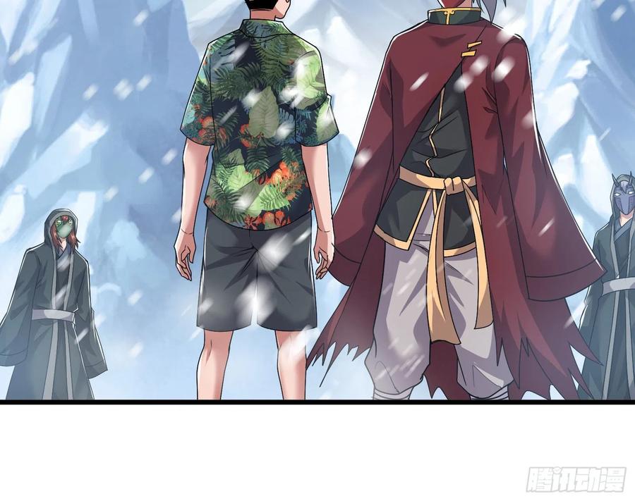 氪金大佬 - 奴役系统之主降临 - 第72张图