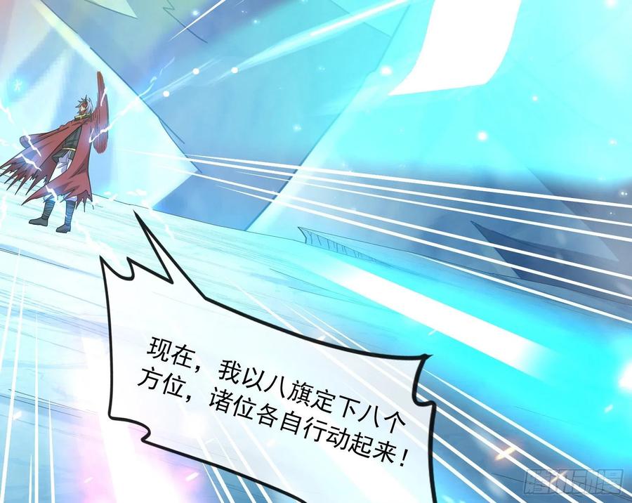 氪金大佬 - 奴役系统之主降临 - 第96张图