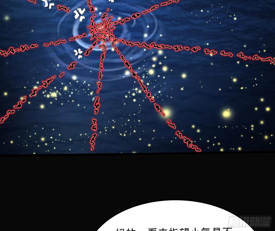 氪金大佬 - 奴役系统之主降临 - 第55张图