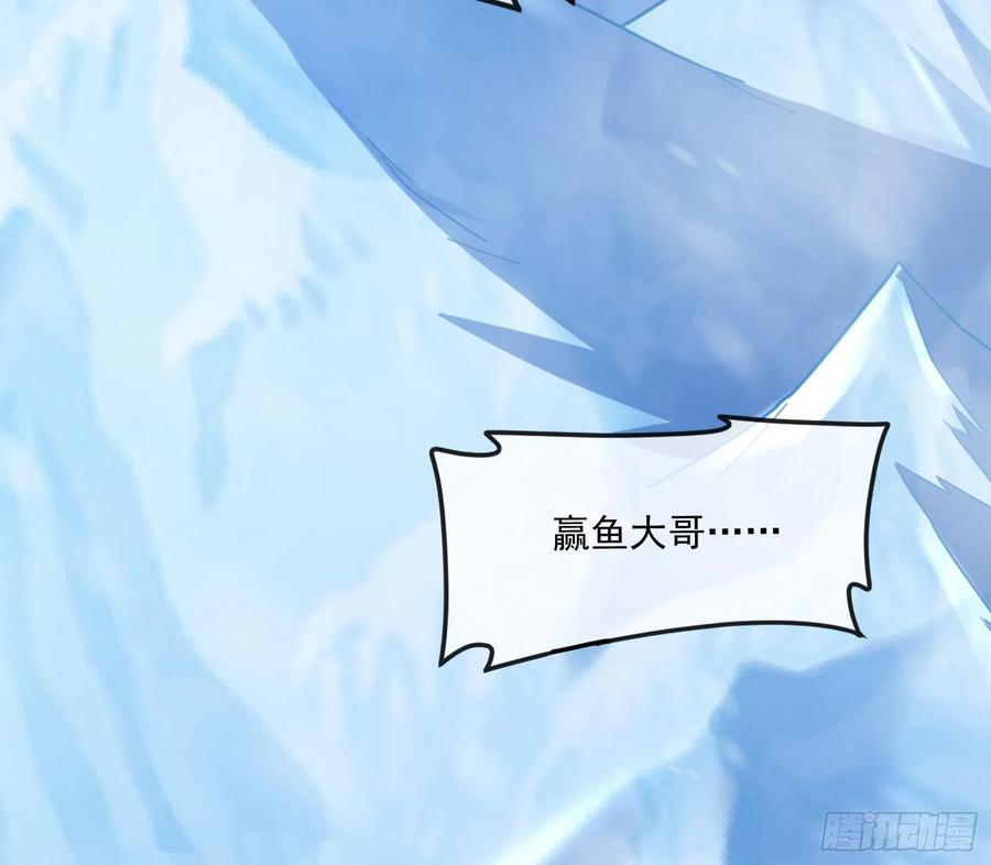 氪金大佬 - 奴役系统之主降临 - 第108张图