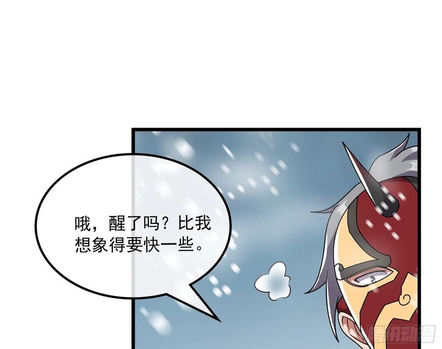 氪金大佬 - 奴役系统之主降临 - 第65张图