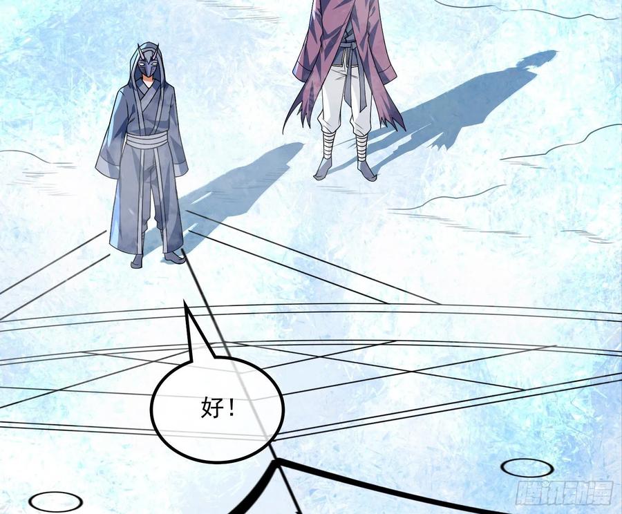 氪金大佬 - 奴役系统之主降临 - 第114张图