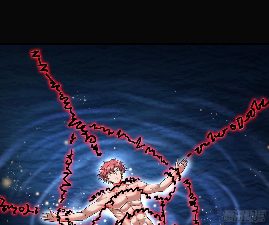 氪金大佬 - 奴役系统之主降临 - 第50张图