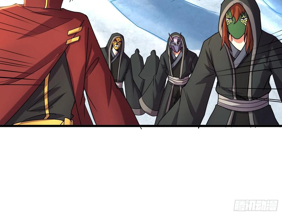 氪金大佬 - 奴役系统之主降临 - 第133张图