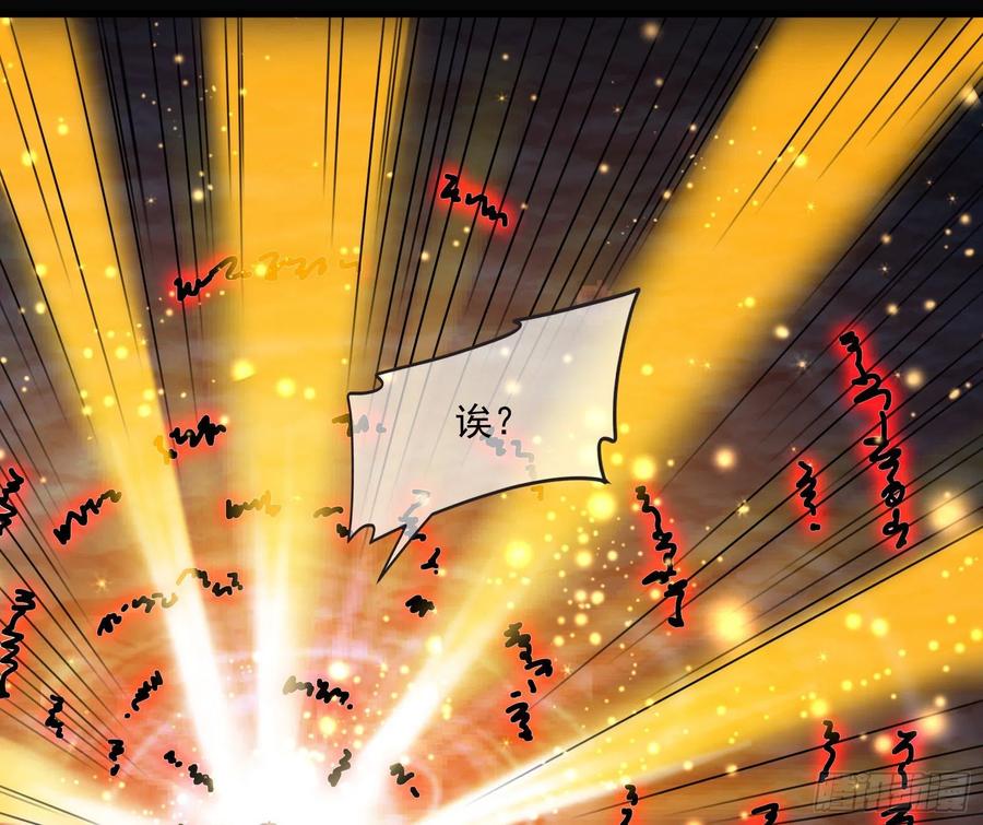 氪金大佬 - 奴役系统之主降临 - 第58张图