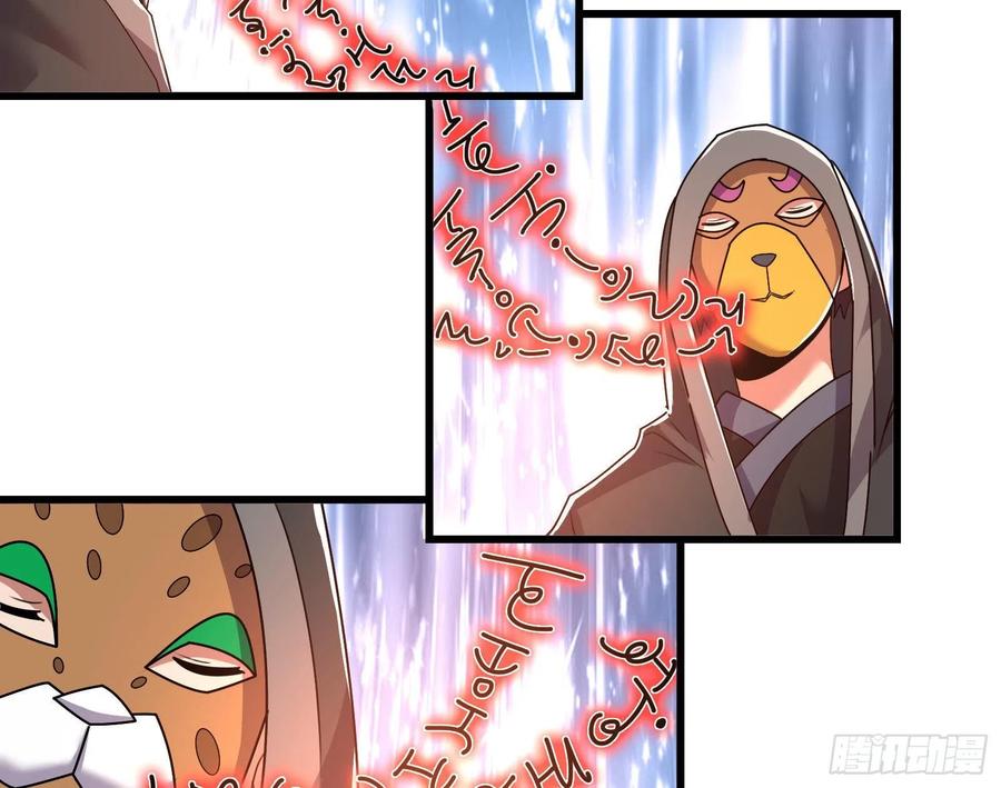 氪金大佬 - 奴役系统之主降临 - 第43张图