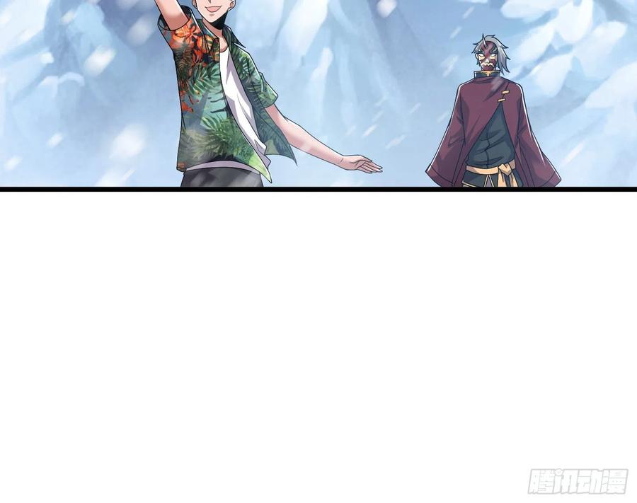 氪金大佬 - 奴役系统之主降临 - 第68张图