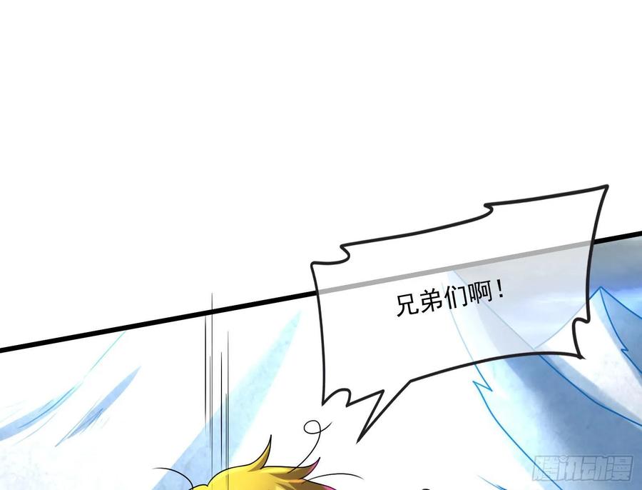 氪金大佬 - 奴役系统之主降临 - 第141张图