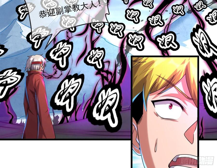 氪金大佬 - 奴役系统之主降临 - 第153张图