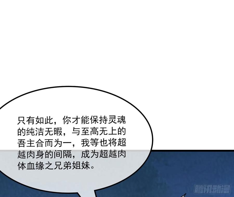 氪金大佬 - 奴役系统之主降临 - 第10张图