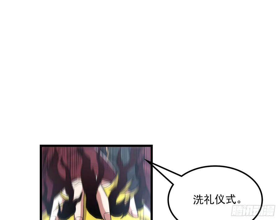 氪金大佬 - 奴役系统之主降临 - 第36张图