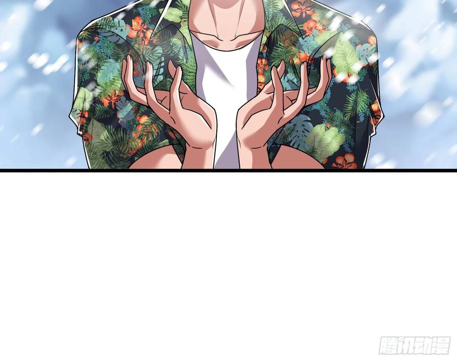 氪金大佬 - 奴役系统之主降临 - 第70张图