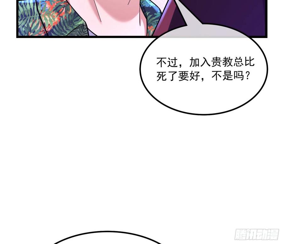 氪金大佬 - 奴役系统之主降临 - 第18张图