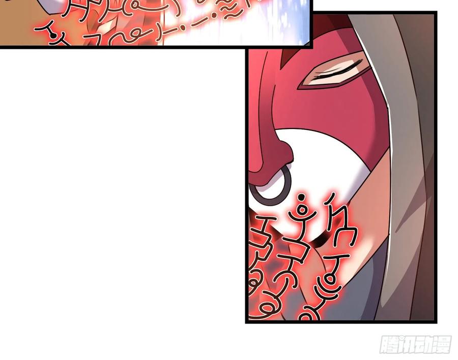 氪金大佬 - 奴役系统之主降临 - 第44张图