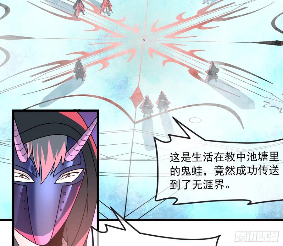 氪金大佬 - 奴役系统之主降临 - 第125张图