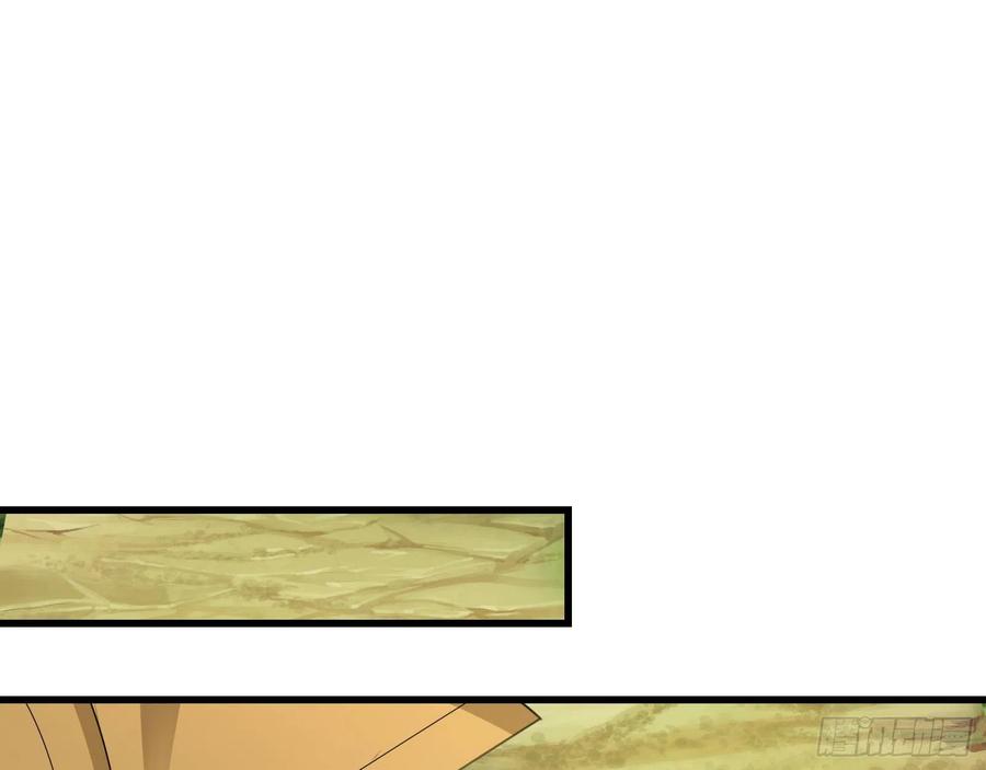 氪金大佬 - 真正的大礼 - 第23张图