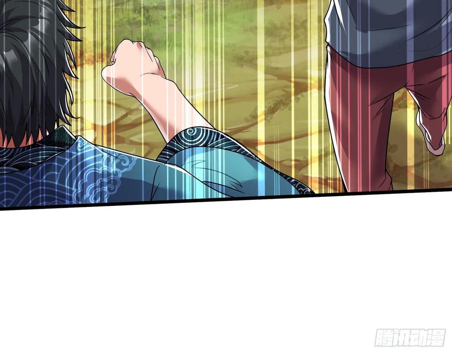 氪金大佬 - 真正的大礼 - 第57张图