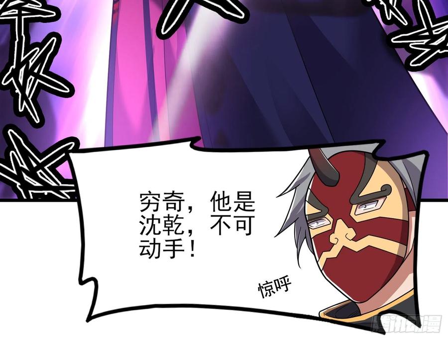 氪金大佬 - 真正的大礼 - 第16张图