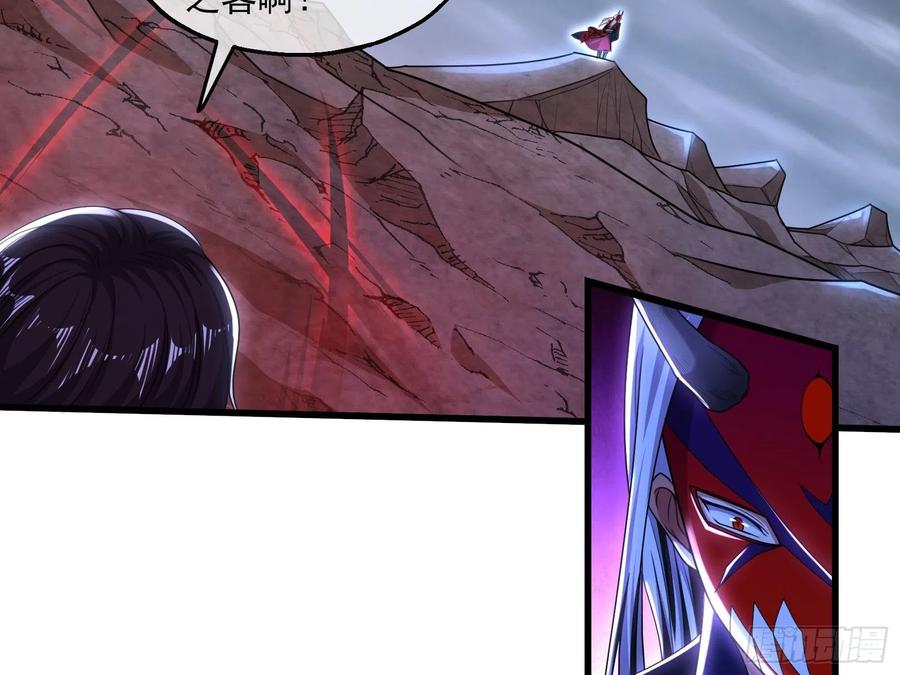 氪金大佬 - 真正的大礼 - 第105张图