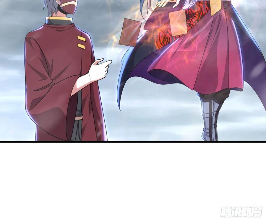 氪金大佬 - 真正的大礼 - 第71张图