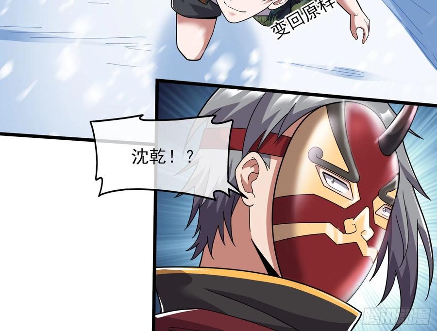 氪金大佬 - 真正的大礼 - 第12张图