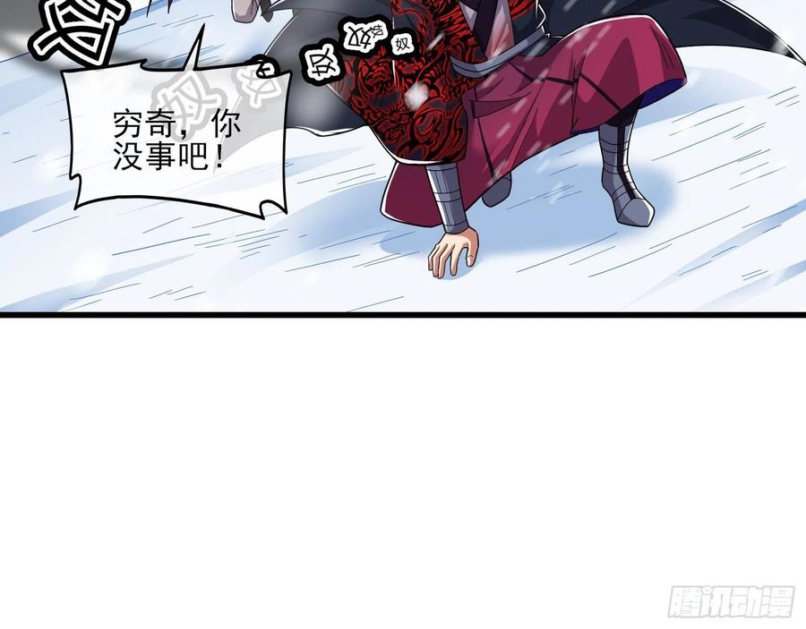 氪金大佬 - 真正的大礼 - 第22张图