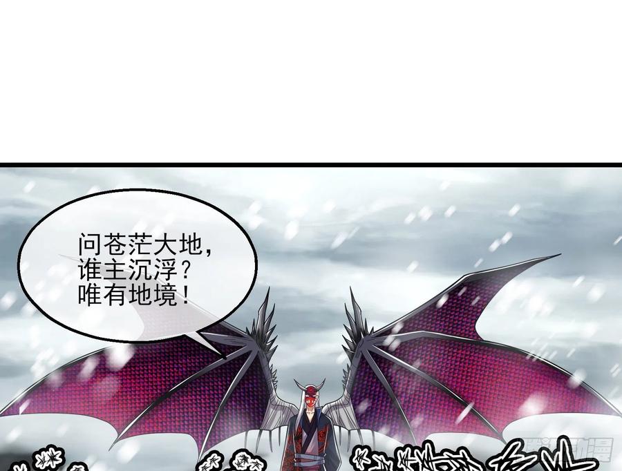 氪金大佬 - 真正的大礼 - 第3张图