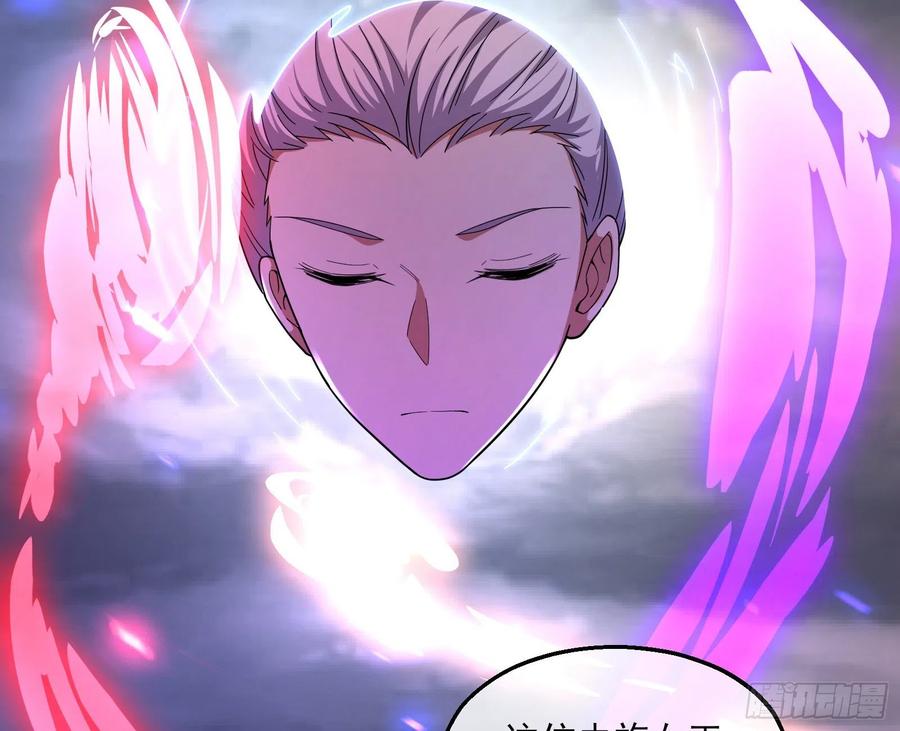 氪金大佬 - 真正的大礼 - 第99张图