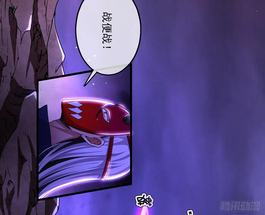 氪金大佬 - 真正的大礼 - 第119张图