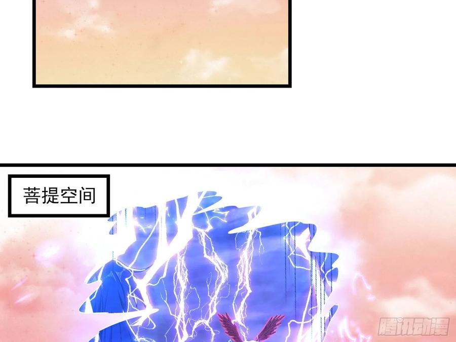 氪金大佬 - 真正的大礼 - 第75张图