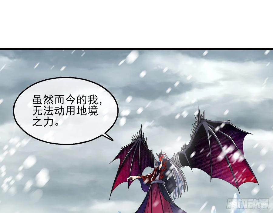 氪金大佬 - 真正的大礼 - 第51张图