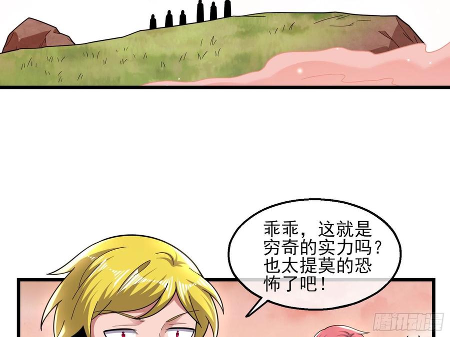 氪金大佬 - 真正的大礼 - 第77张图