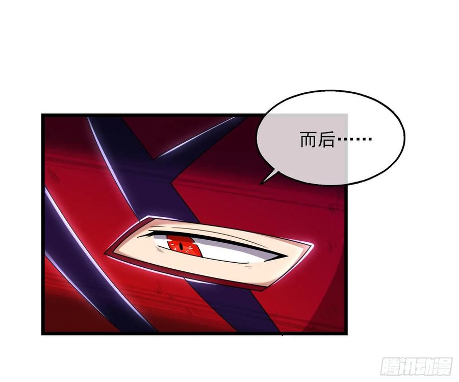 氪金大佬 - 真正的大礼 - 第63张图