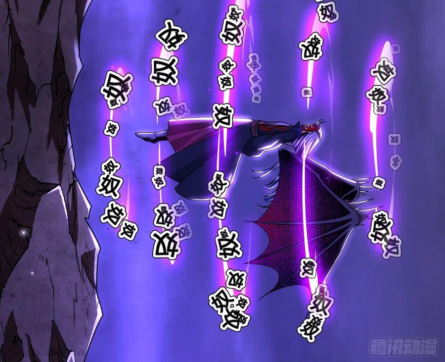 氪金大佬 - 真正的大礼 - 第120张图