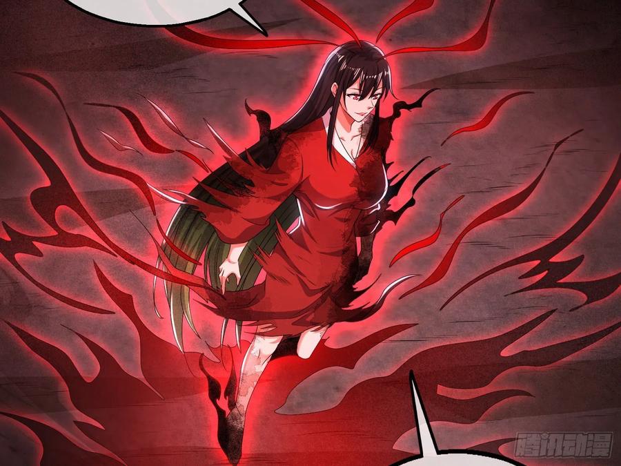 氪金大佬 - 真正的大礼 - 第107张图