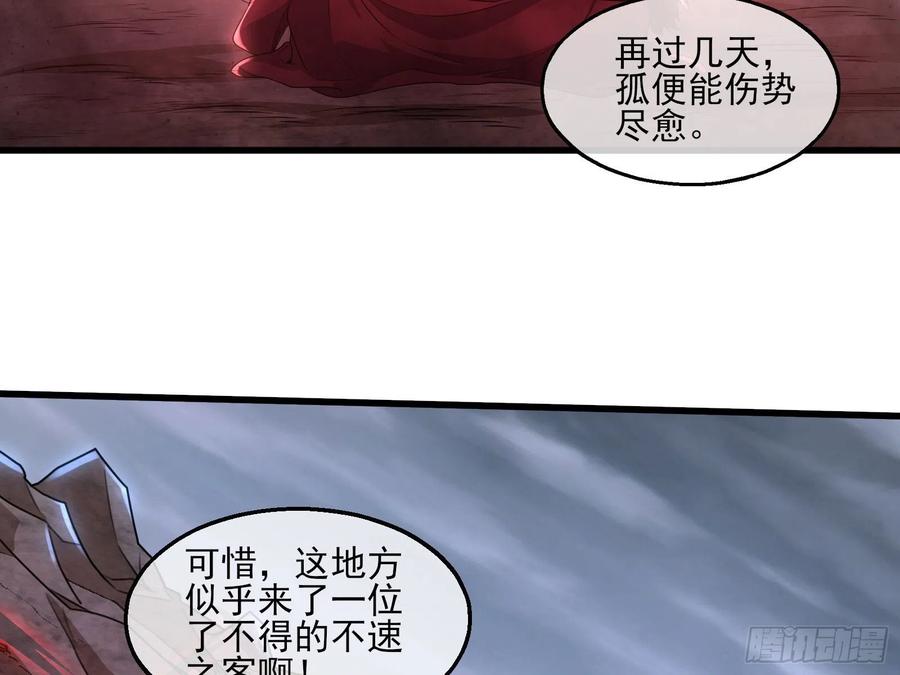 氪金大佬 - 真正的大礼 - 第104张图