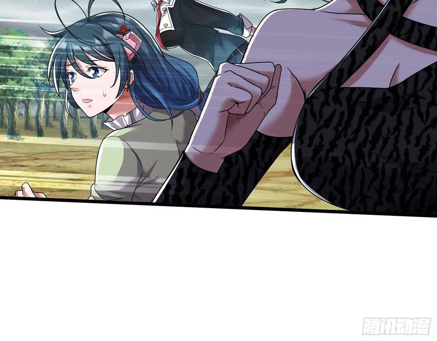 氪金大佬 - 真正的大礼 - 第59张图