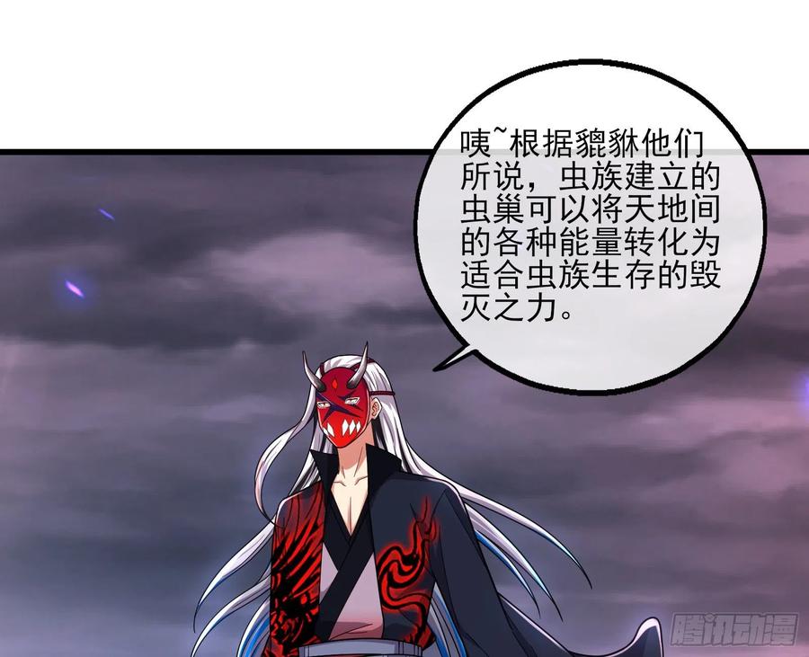 氪金大佬 - 真正的大礼 - 第96张图