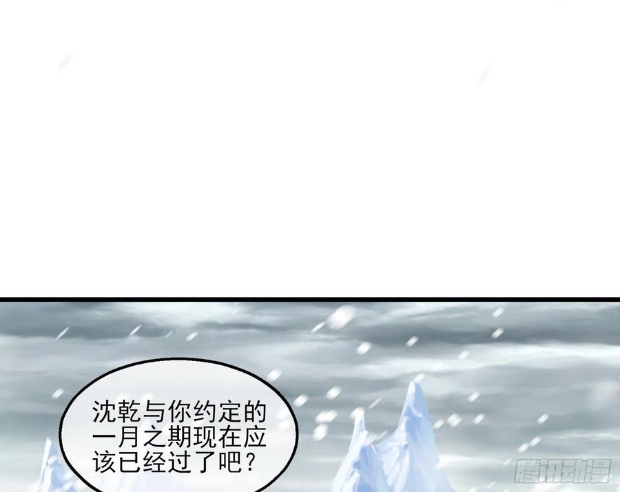 氪金大佬 - 真正的大礼 - 第45张图