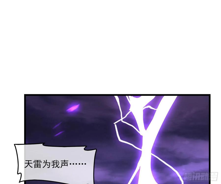 氪金大佬 - 真正的大礼 - 第64张图