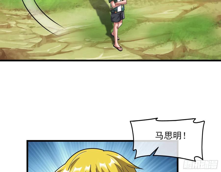 氪金大佬 - 真正的大礼 - 第25张图