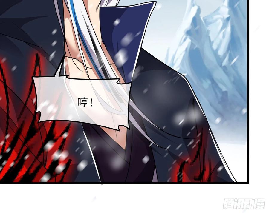 氪金大佬 - 真正的大礼 - 第44张图