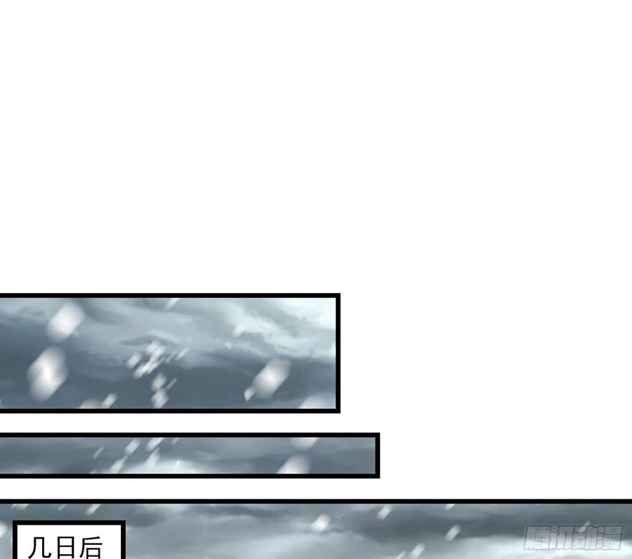 氪金大佬 - 真正的大礼 - 第31张图